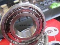 Stainless steel deep groove ball bearings S6000 6001 6002 6003 6004 6005 6007 6008ZZ