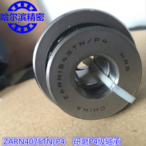 Combined bearings for machine tools HRB Harbin bearings ZARN2052TN LTNP4 ZARN1545TN P4