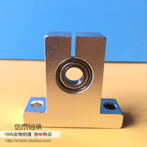 Vertical miniature bearing bearing aperture 3 4 5 6 8 10MM Fixed seat bearing bracket