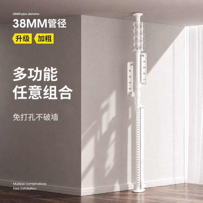 Floor-Standing Clothes Drying Rack for Balcony, Home Use, for Drying Quilts, Indoor, Retractable and Foldable Clothes Rack