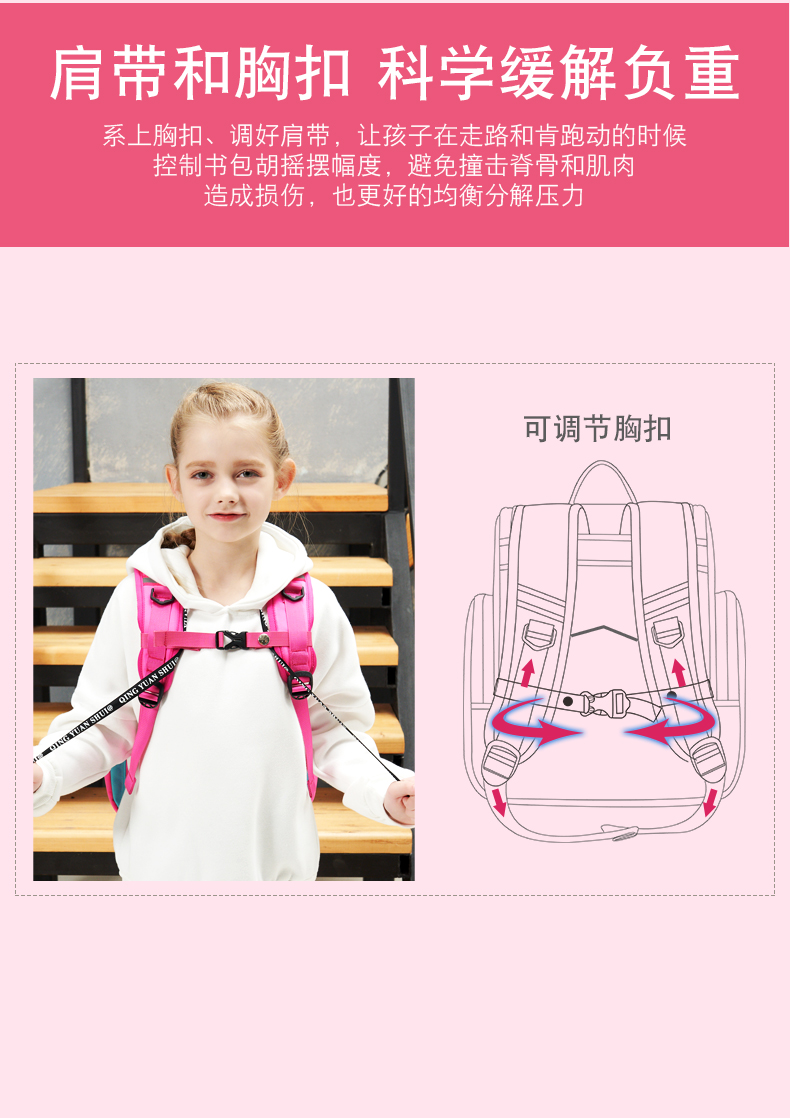 Schoolbag tiểu học nữ 1-3-6 lớp Hàn Quốc dễ thương giảm vai túi đeo vai nhẹ ba lô nam - Túi bé / Ba lô / Hành lý ba lô học sinh