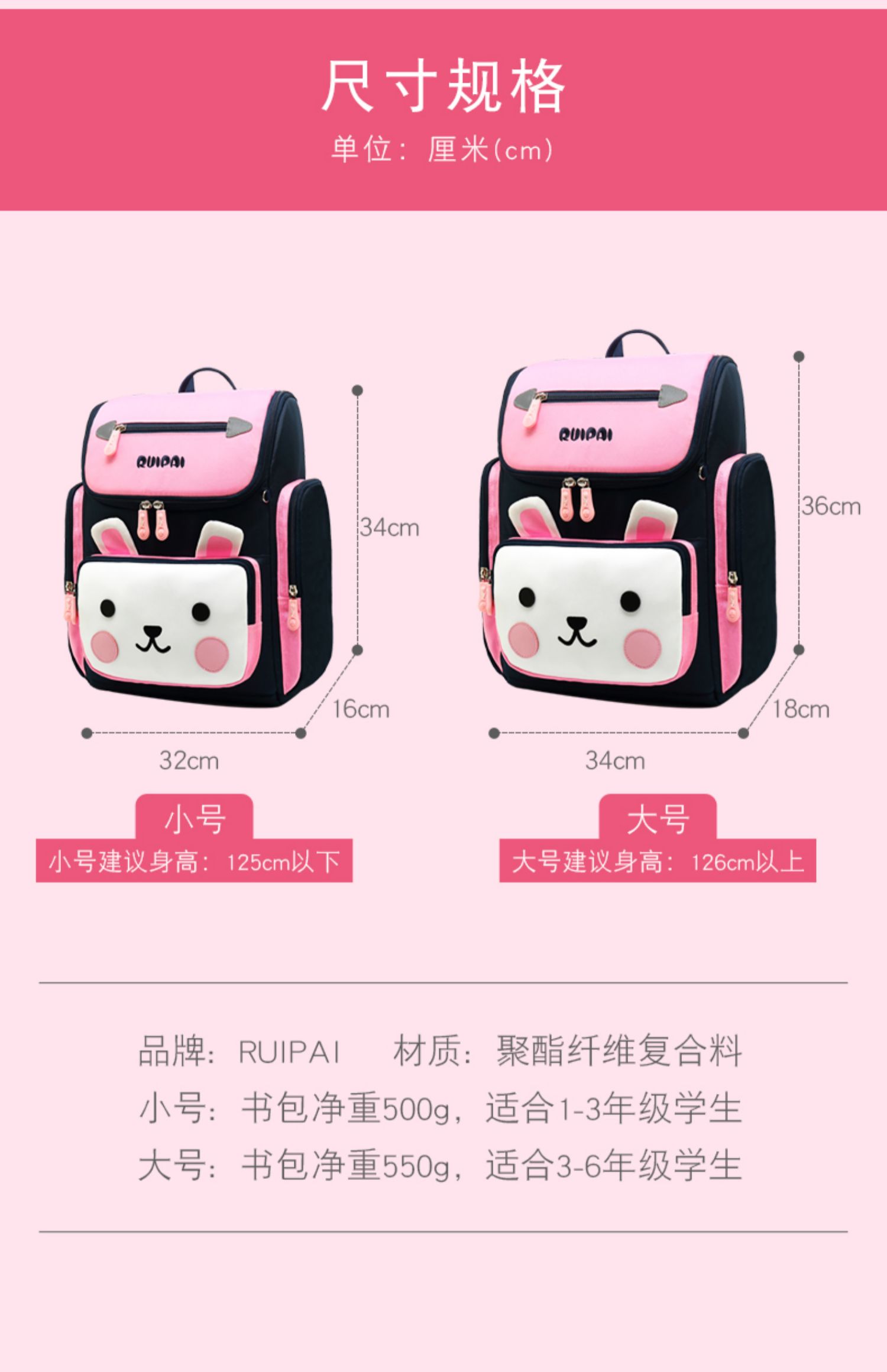 Schoolbag tiểu học nữ 1-3-6 lớp Hàn Quốc dễ thương giảm vai túi đeo vai nhẹ ba lô nam - Túi bé / Ba lô / Hành lý ba lô học sinh
