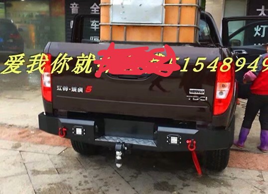 Haohanpo Jmc Jiangling Baidian Avenue New Baolian Domain Tiger Yushu 3/5/7/9 Rear Bumper Competitive Bumper