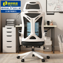 Computer chair home office chair backrest e-sports chair lifting swivel chair student dormitory seat can lie ergonomics