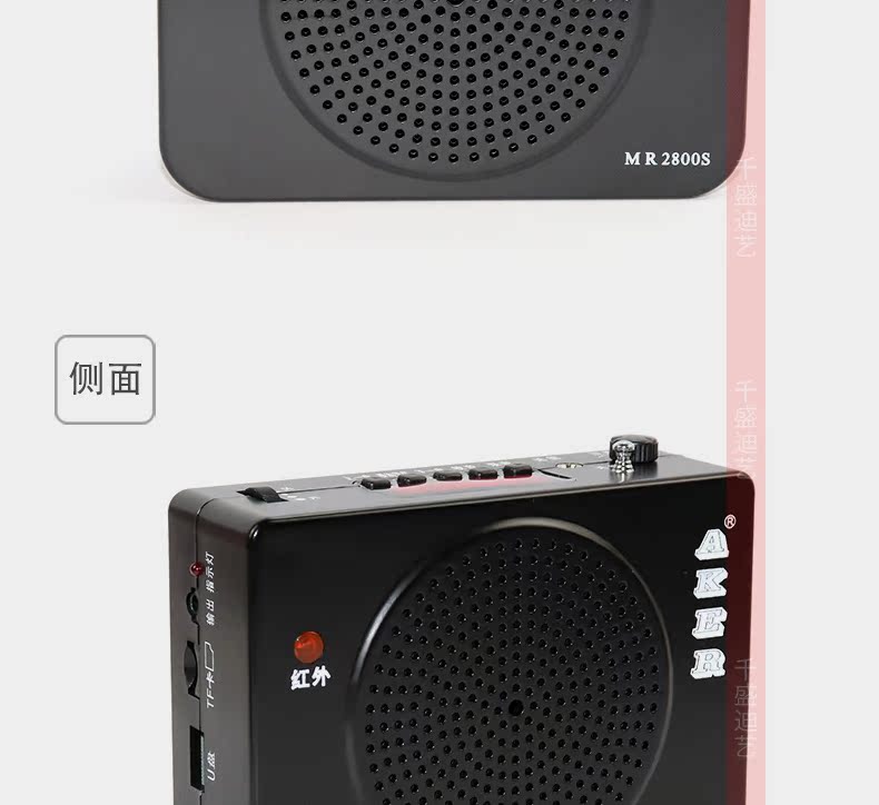củ phát wifi sim 4g AKER / lớp tình yêu MR2800S loa đa chức năng dành cho giáo viên ong chuyên dụng công suất cao cầm tay bán kèn ngoài trời hướng dẫn đàn hát máy hát cũ - Trình phát TV thông minh giá treo máy chiếu