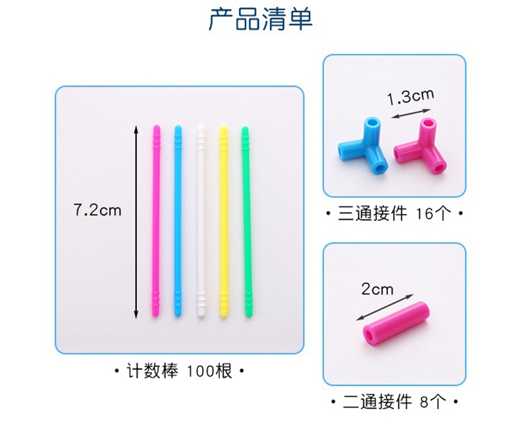 Khung trường tiểu học hỗ trợ giảng dạy toán học Galaxy star stereo hình học đồ họa xây dựng hình học khung mô hình không gian tư duy toán học tiểu học không gian học tập hỗ trợ giảng dạy trẻ em nhận thức đồ họa - Kính kính mắt thời trang