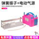 Spring oscillator horizontal air cushion type double spring type spring oscillator with scale simple harmonic vibration law experimenter demonstrator junior high school physics teaching instrument teaching aid J22018