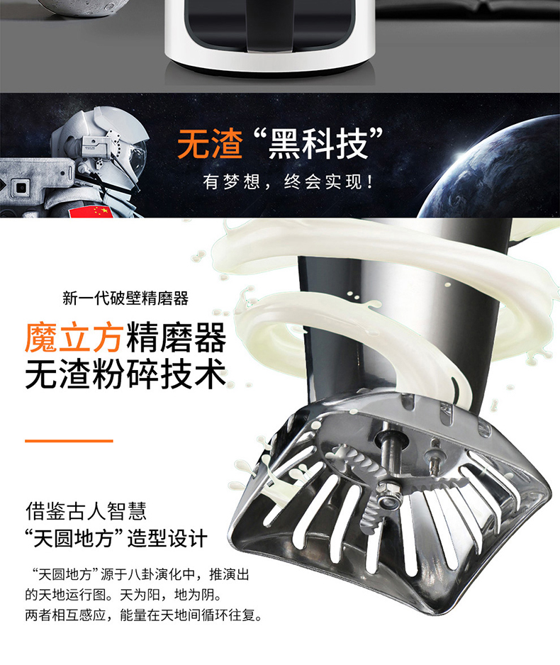 九阳 P7精磨免滤豆浆机 1300ml 超大侧屏触控 图8