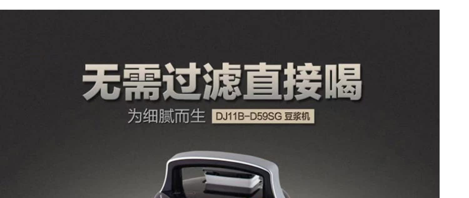 máy nấu sữa hạt ranbem Joyoung / DJ11B-D59SG bò nhà máy lọc sữa đậu nành không lọc sữa đa chức năng thông minh - Sữa đậu nành Maker máy làm sữa đậu nành panasonic