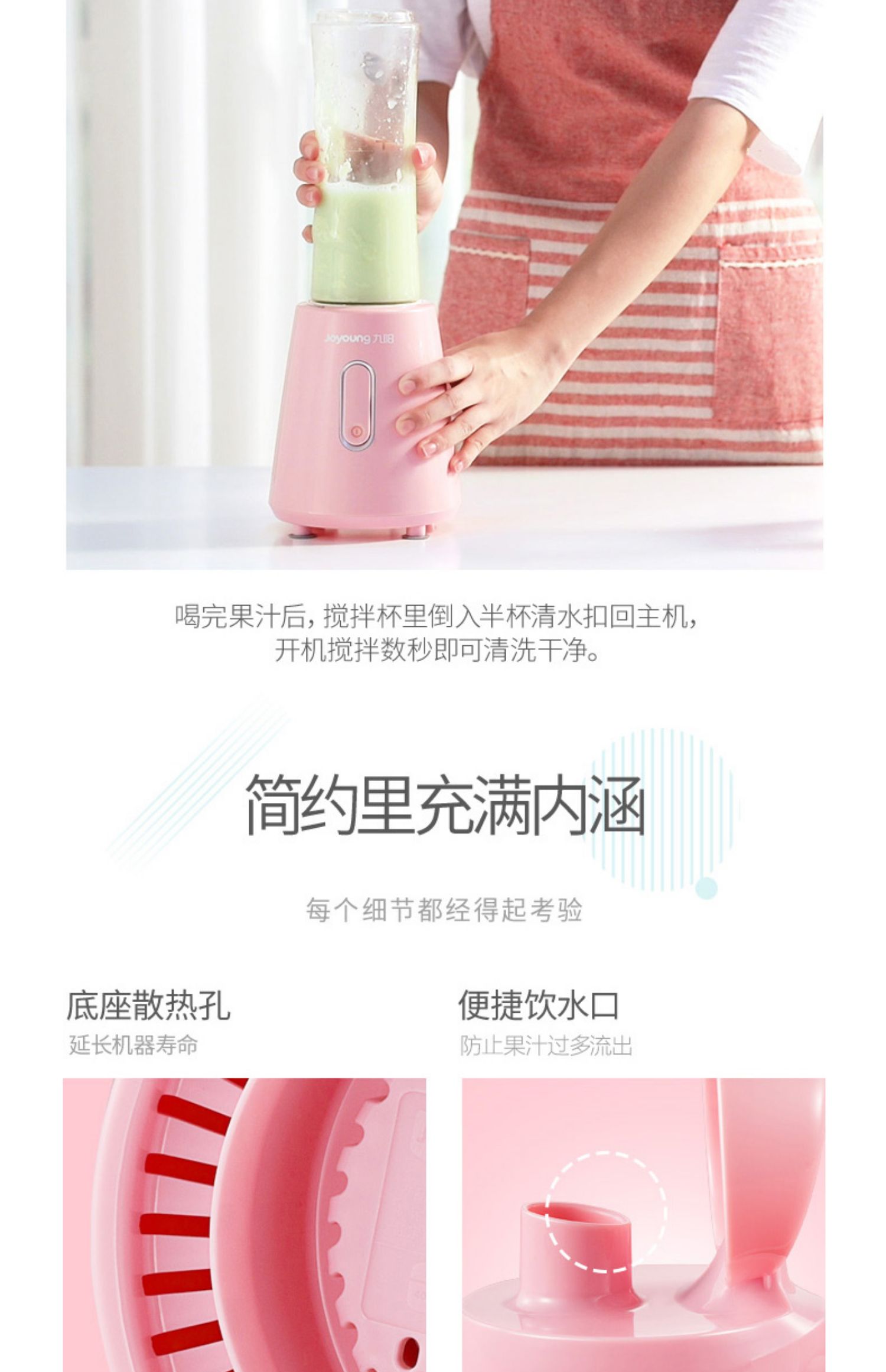 máy xay nấu đa năng Máy ép trái cây cầm tay Joyoung / 九 6 L6-C3 tự động đa chức năng máy ép trái cây và rau quả mini - Máy ép trái cây máy xay panasonic