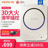 Bếp cảm ứng Joyoung Jiuyang C22-3D5 bếp lửa gia đình toàn màn hình cảm ứng Bếp lửa 3D với nồi súp - Bếp cảm ứng bếp từ kaff