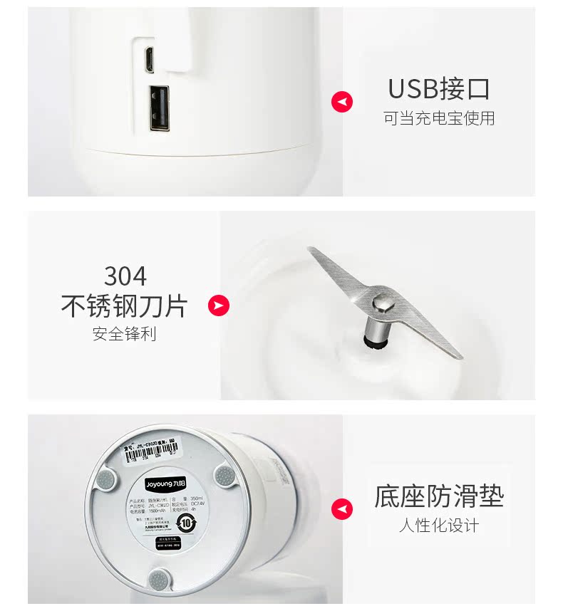 máy xay đa năng mini Máy ép trái cây cầm tay mini Joyoung / Jiuyang JYL-C902D máy xay panasonic