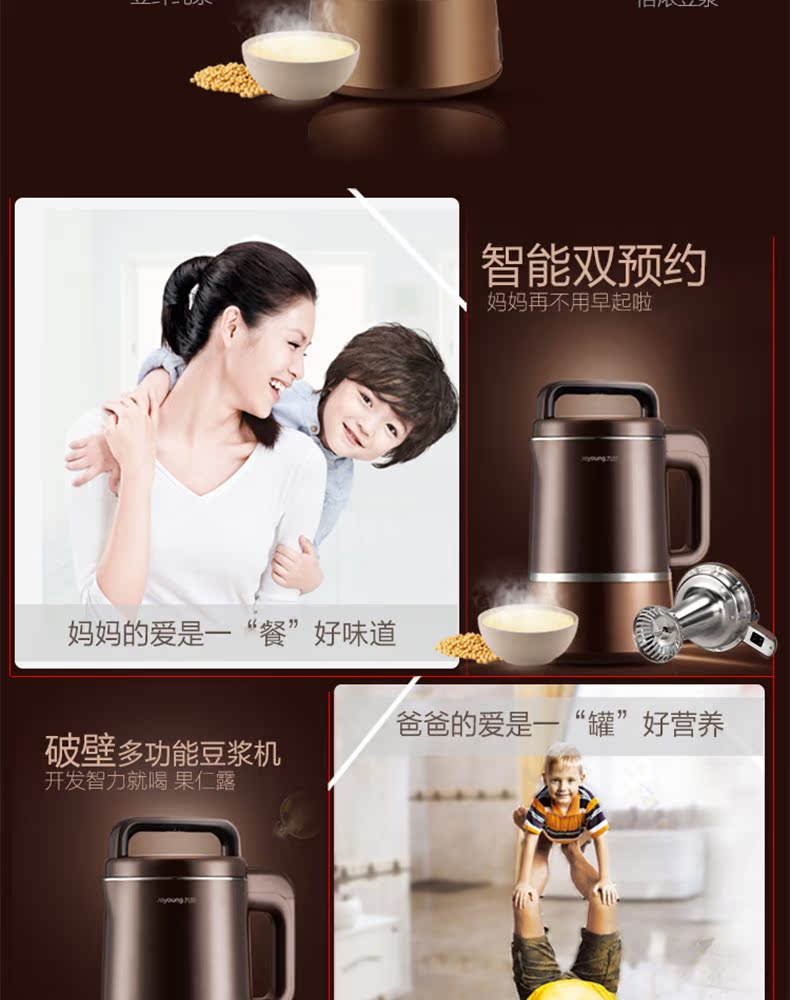 máy làm sữa hạt snapbee Joyoung / ng DJ13B-D88SG máy tách sữa đậu nành không lọc sữa đậu nành tự động thông minh gấp đôi sản phẩm mới - Sữa đậu nành Maker máy làm sữa bluestone