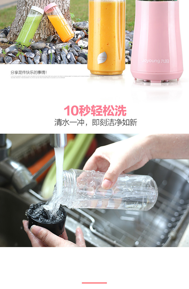 máy ép chậm panasonic Máy ép trái cây cầm tay Joyoung / 九 3 L3-C1 nhà máy ép trái cây và rau quả mini đa chức năng - Máy ép trái cây máy xay cầm tay loại nào tốt
