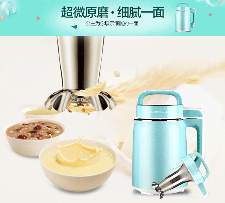 Joyoung / Jiuyang DJ06B-DS61SG Sữa đậu nành Công suất nhỏ Mini Nhà đơn hoàn toàn tự động Nấu ăn máy nấu sữa hạt ukoeo