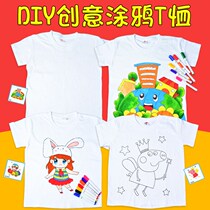 Childrens short-sleeved t-shirt pure cotton kindergarten diy graffiti tie-dyed material coloring blank color creative hand-painted