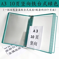 A3 Вертикальный железный столик на рабочем столе 10 страниц зеленого
