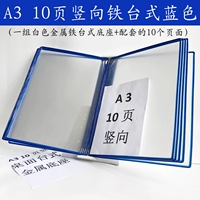 A3 Вертикальный железный столик на рабочем столе 10 страниц синего