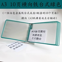 A3 Горизонтальный железный рабочий стол 10 страниц зеленого