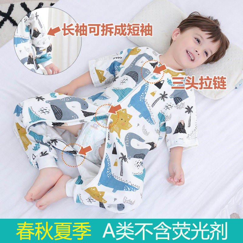 Baby Sleeping Bag Spring Autumn Spring Summer Thin style gauze Sub-leg sleeping bag Children's anti-kick by Four Seasons General Baby Sleeping Bag