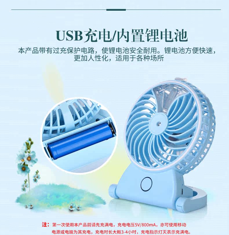 Ventilateur USB - Ref 402232 Image 14
