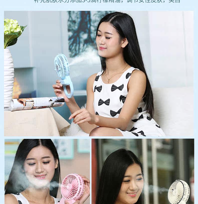 Ventilateur USB - Ref 402232 Image 10