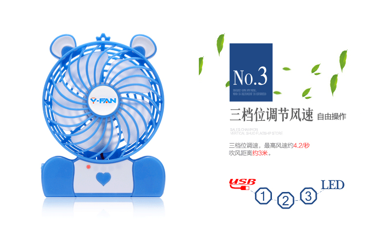 Ventilateur USB - Ref 406967 Image 26