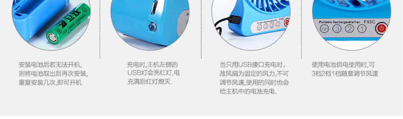 Ventilateur USB - Ref 403230 Image 33