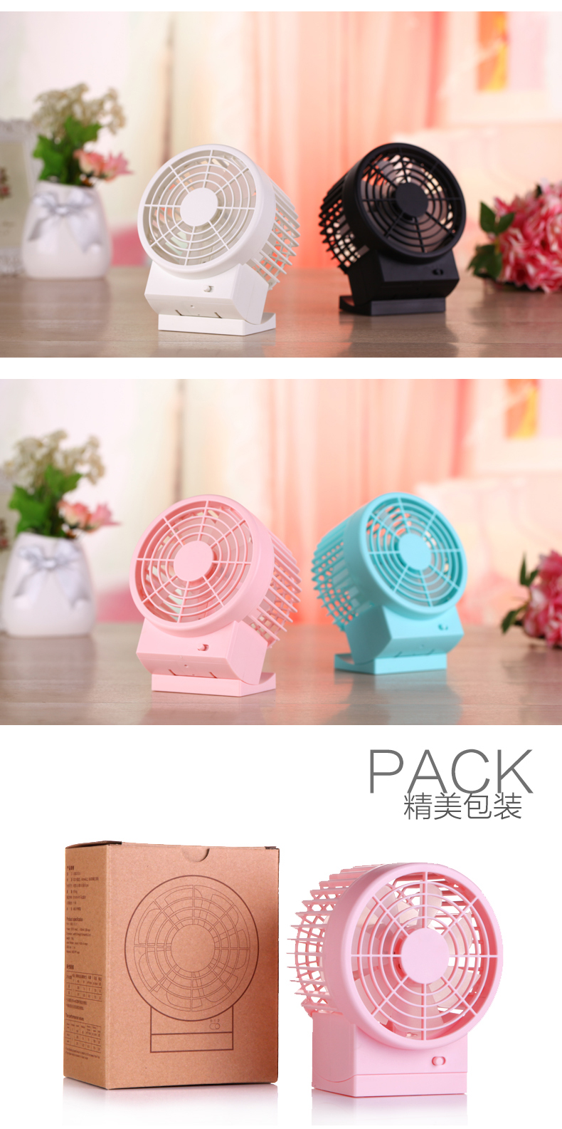 Ventilateur USB - Ref 406971 Image 13