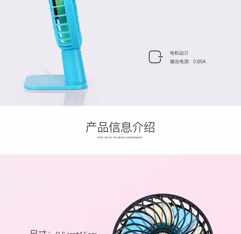 Ventilateur USB - Ref 401537 Image 11