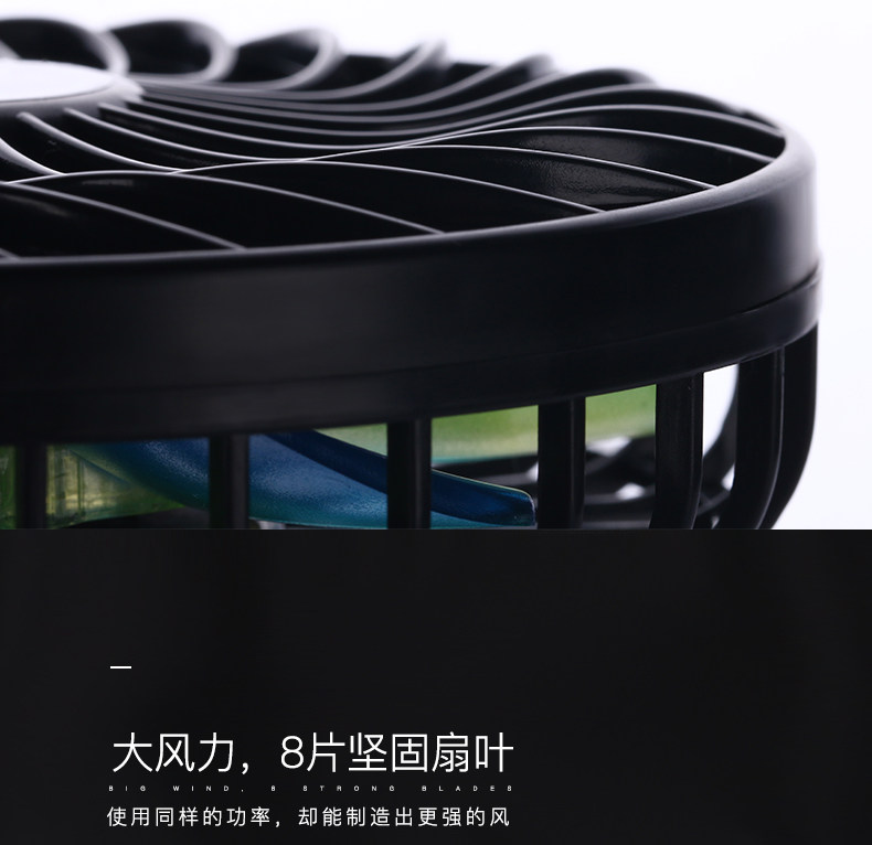 Ventilateur USB - Ref 401537 Image 17