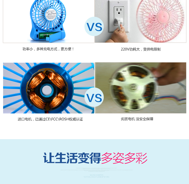 Ventilateur USB - Ref 403230 Image 31