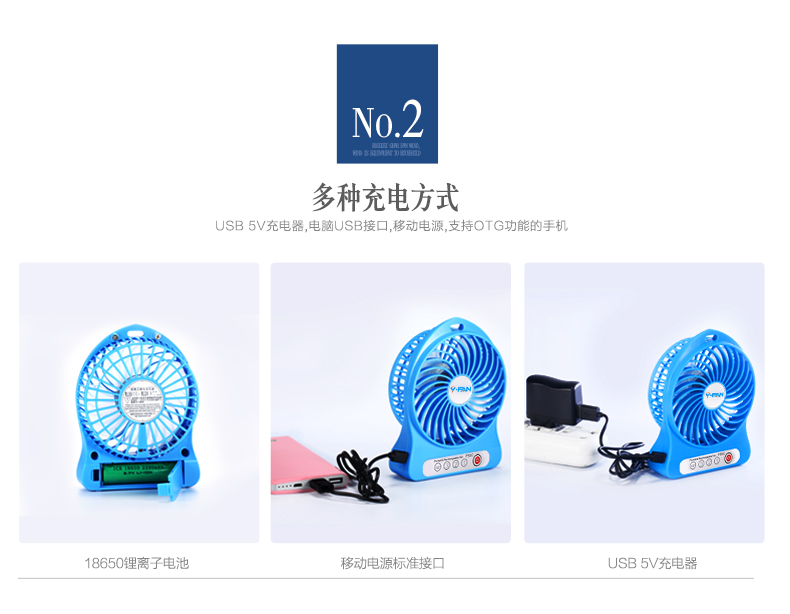 Ventilateur USB - Ref 403230 Image 22