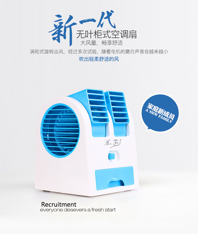 Ventilateur USB - Ref 403246 Image 16