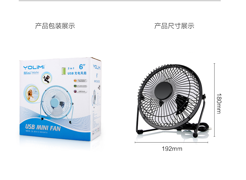 Ventilateur USB - Ref 406963 Image 34