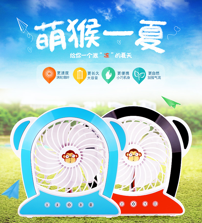 Ventilateur USB - Ref 406966 Image 14
