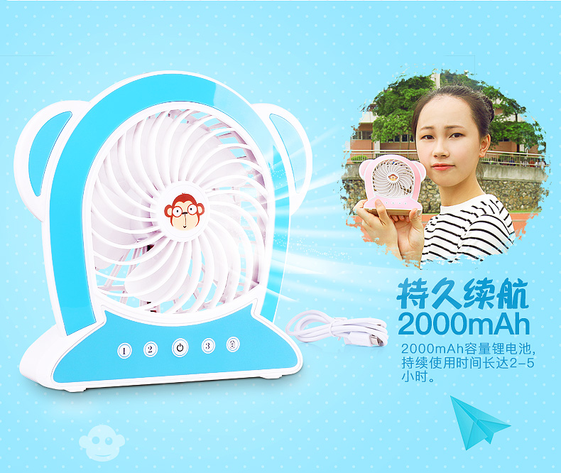 Ventilateur USB - Ref 406966 Image 20