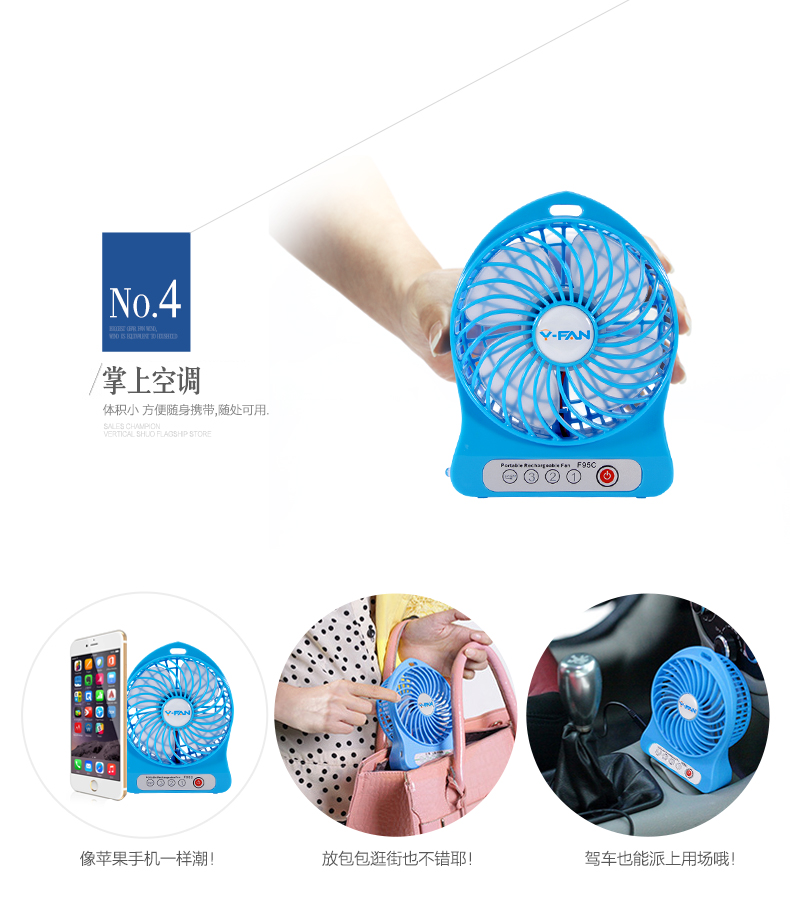 Ventilateur USB - Ref 403230 Image 24