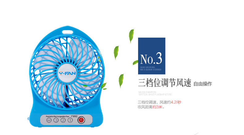 Ventilateur USB - Ref 403230 Image 23