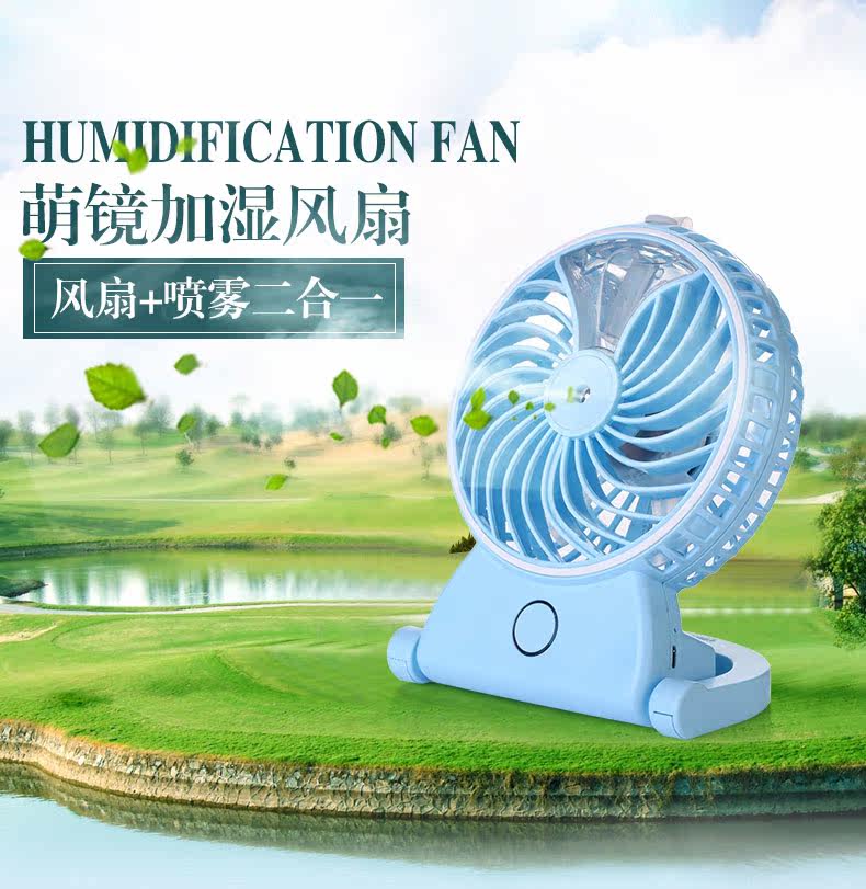 Ventilateur USB - Ref 402232 Image 6