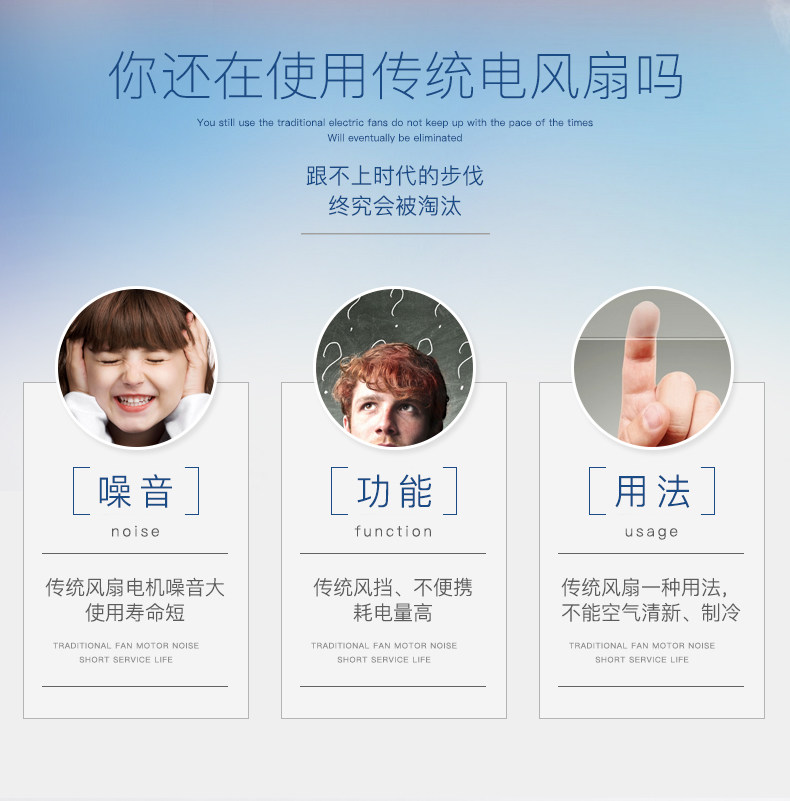 Ventilateur USB - Ref 403246 Image 15