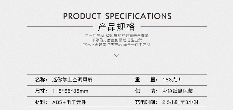 Ventilateur USB - Ref 406968 Image 27