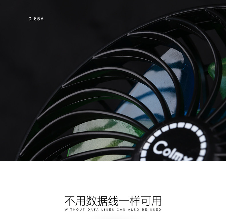 Ventilateur USB - Ref 401537 Image 18