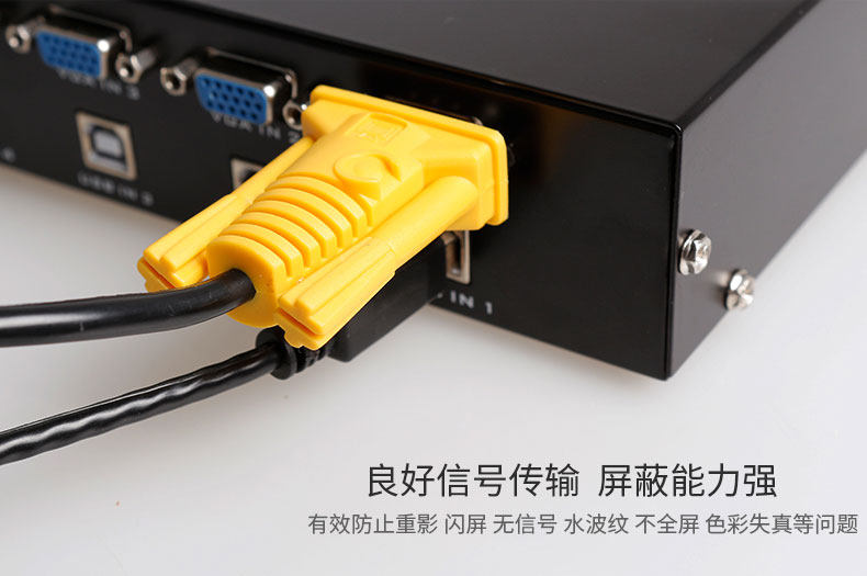 Кабель VGA 迈拓维矩 kvm连接线双并线切换器接电脑显示器vga+usb数据线