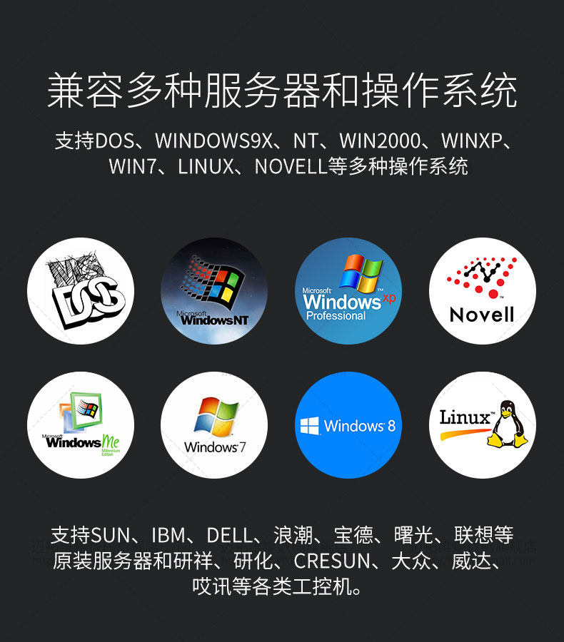 KVM-переключатель vga切换器 8进1出 支持本地控制 远程ip控制 kvm切换器16口lcd19英寸机架式 电脑切换器 16进1出 Mt/viki
