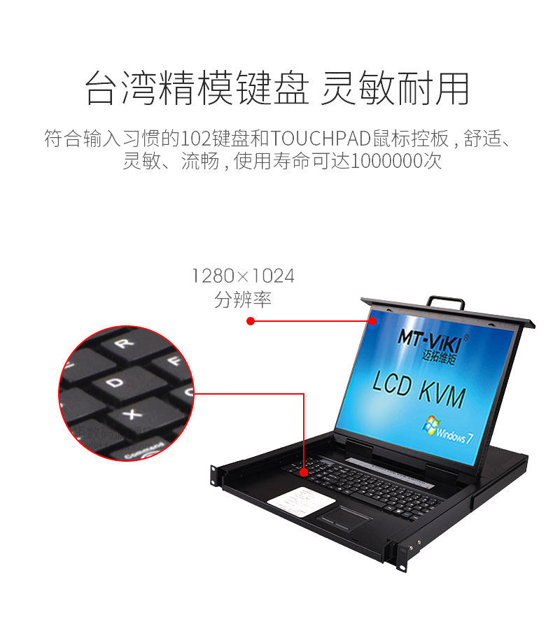 KVM-переключатель vga切换器 8进1出 支持本地控制 远程ip控制 kvm切换器16口lcd19英寸机架式 电脑切换器 16进1出 Mt/viki