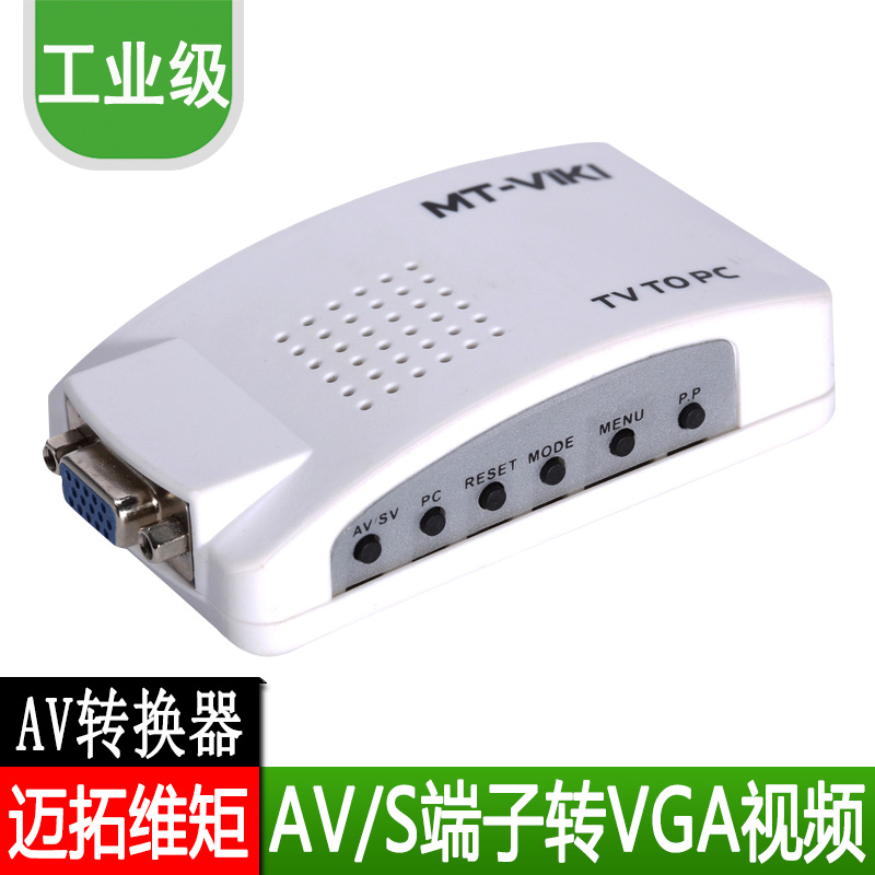 S Terminal AV to VGA Converter AV diverted D-SUD Computer watch TV onboard box turn display to watch TV