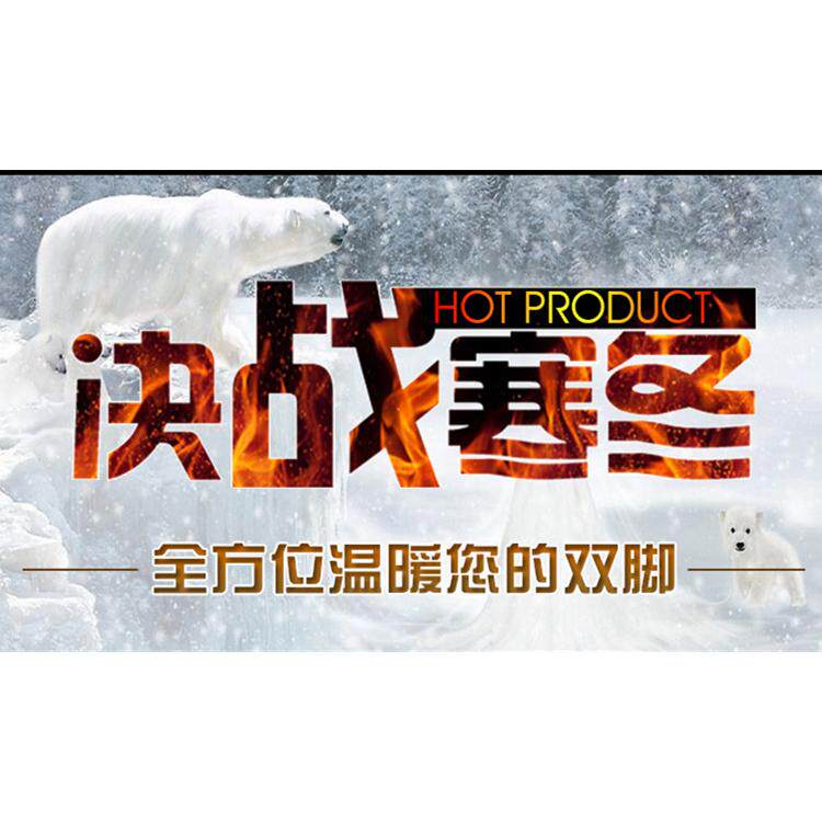 冬之行雪地靴
