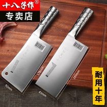 Yangjiang eighteen Zi kitchen knife set flagship grinding-free kitchen stainless steel kitchen knife Household knife Chefs special kitchen knife