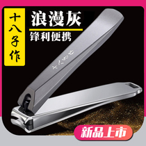 Eighteen children make nail clippers German style single small original stainless steel adult household oblique mouth nail clipper